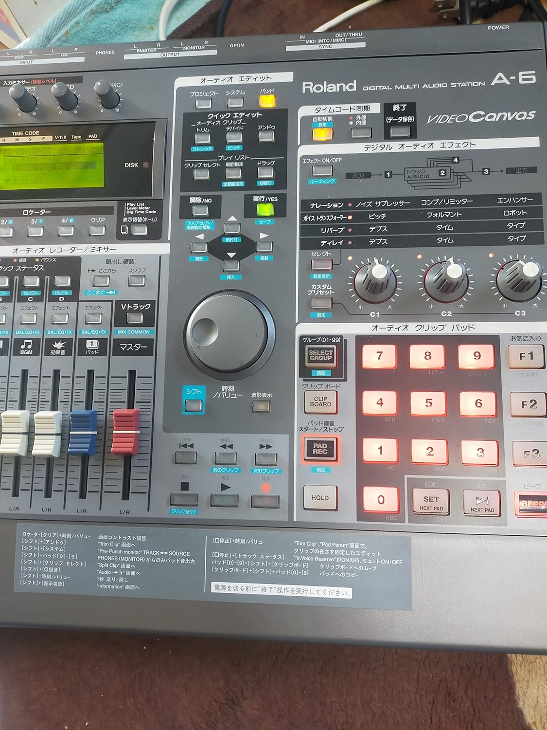 RolandローランドA-6マルチトラックレコーダー-