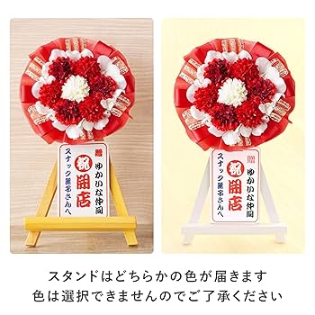 卓上の花 華をかし｜横浜ディスプレイミュージアム