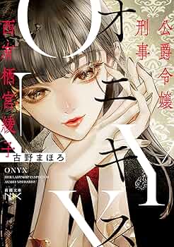 入手困難な古野まほろセット（雑誌メフィスト4冊セット） 入手困難な古野まほろセット（雑誌メフィスト4冊セット）