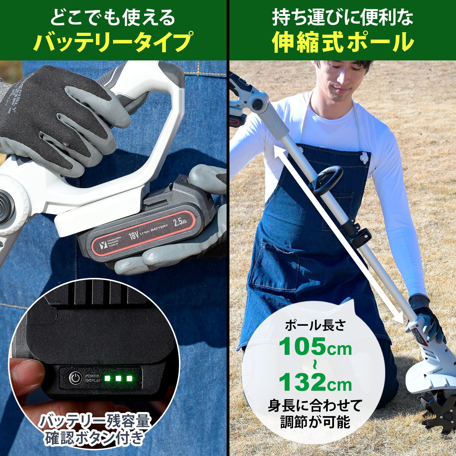 Amazon | 山善(YAMAZEN) 充電式 耕運機 18V 電動 家庭用 軽量 小型