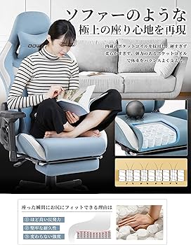 Amazon.co.jp: Dowinx ゲーミングチェア ファブリック オットマン付き