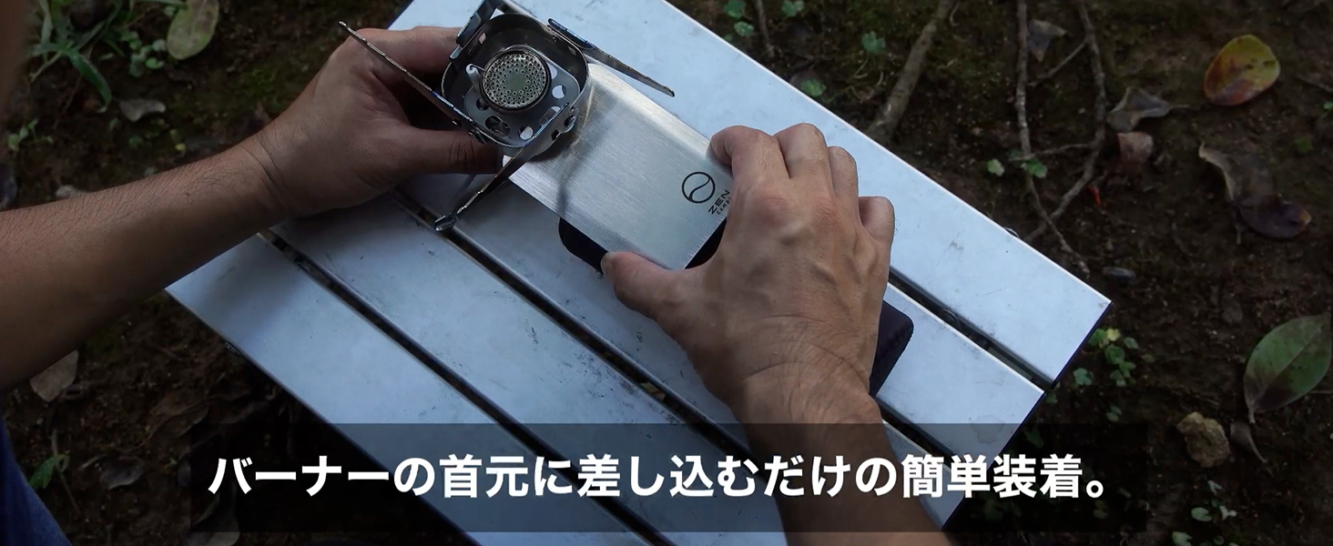 Amazon | ZEN Camps 遮熱板 イワタニ ジュニアコンパクトバーナー