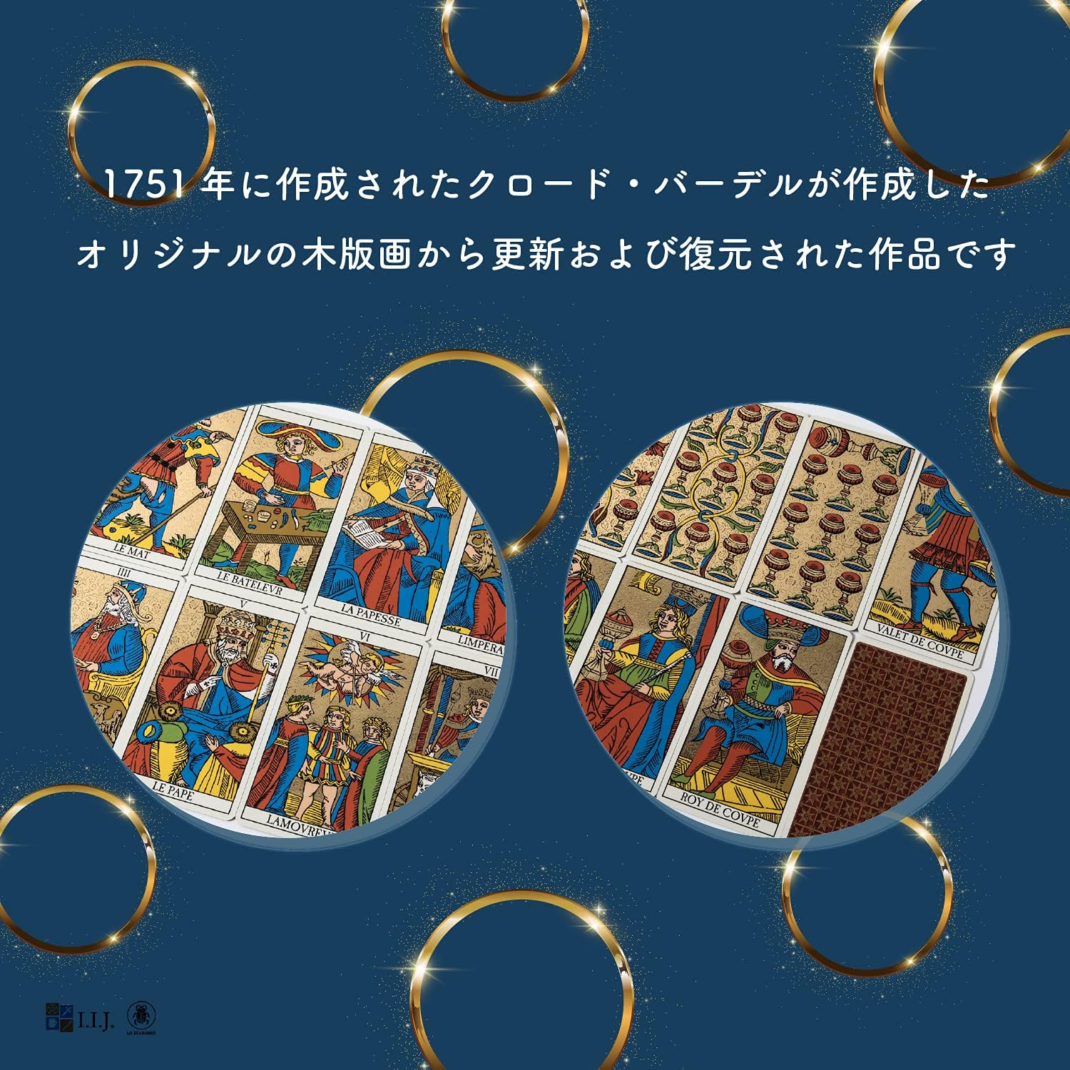 タロット デ マルセイユ ミレニアム エディション タロット デ マルセイユ ミレニアム エディション