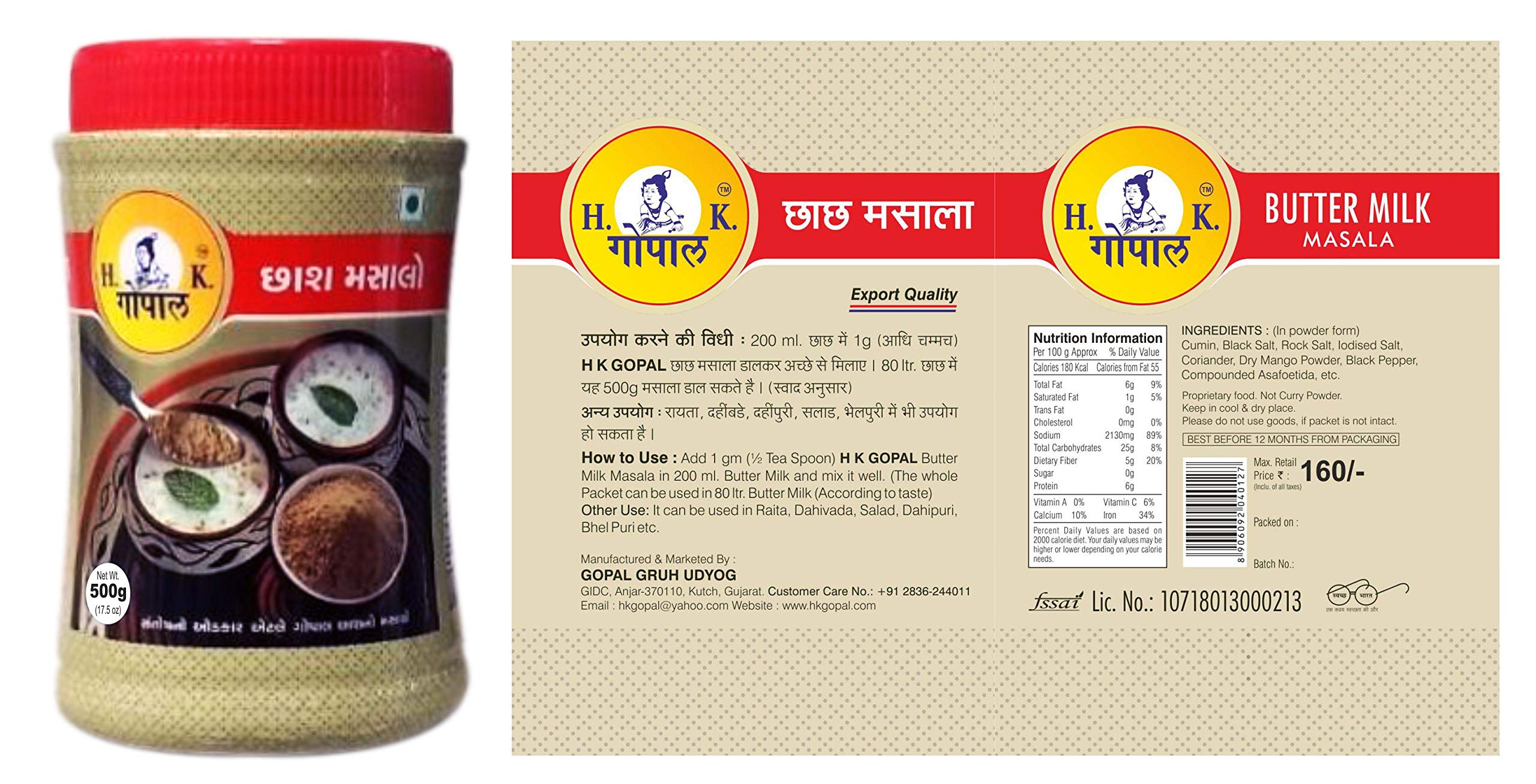HK GOPAL Butter Milk Masala 500 Gm Jar (B07WZL91WN) Amazon Price History, Amazon Price Tracker