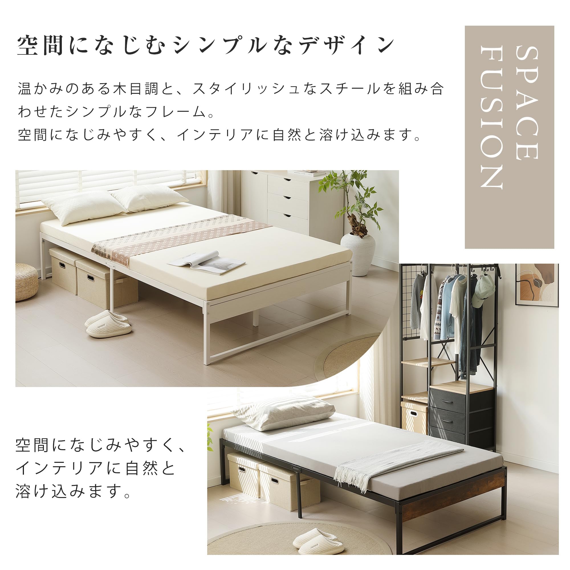 2台【シングル S・ホワイト】ベッドフレーム パイプ+木 パイプ 下収納 