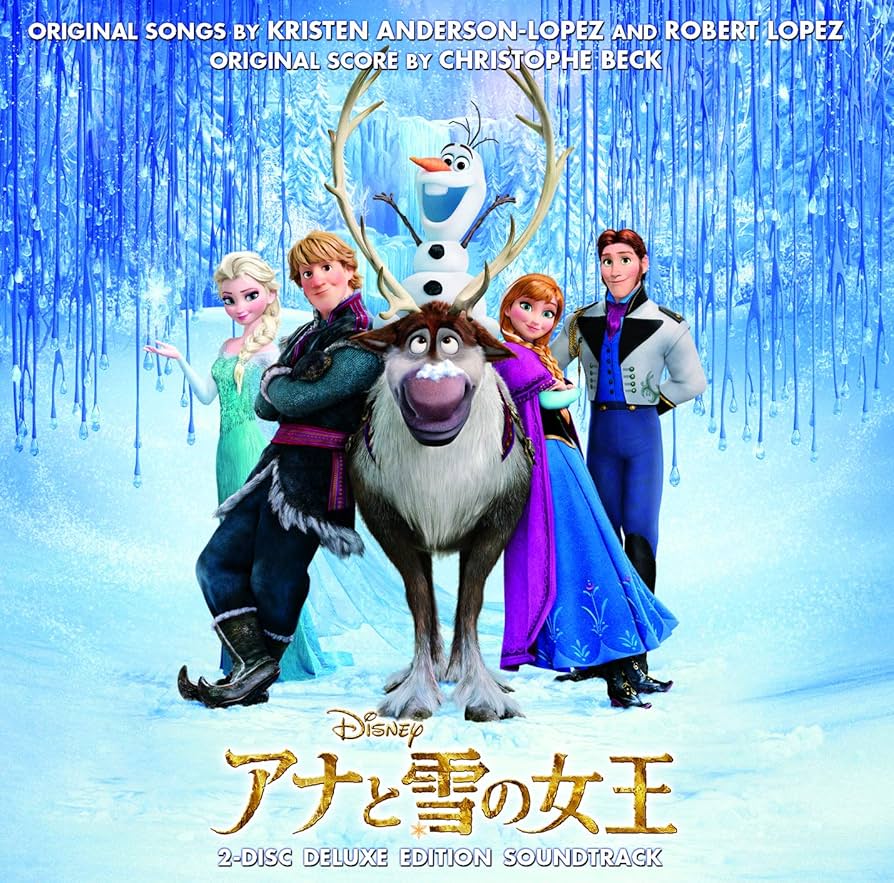 アナと雪の女王オリジナル・サウンドトラック Amazon.co.jp: アナと雪の女王 オリジナル・サウンドトラック