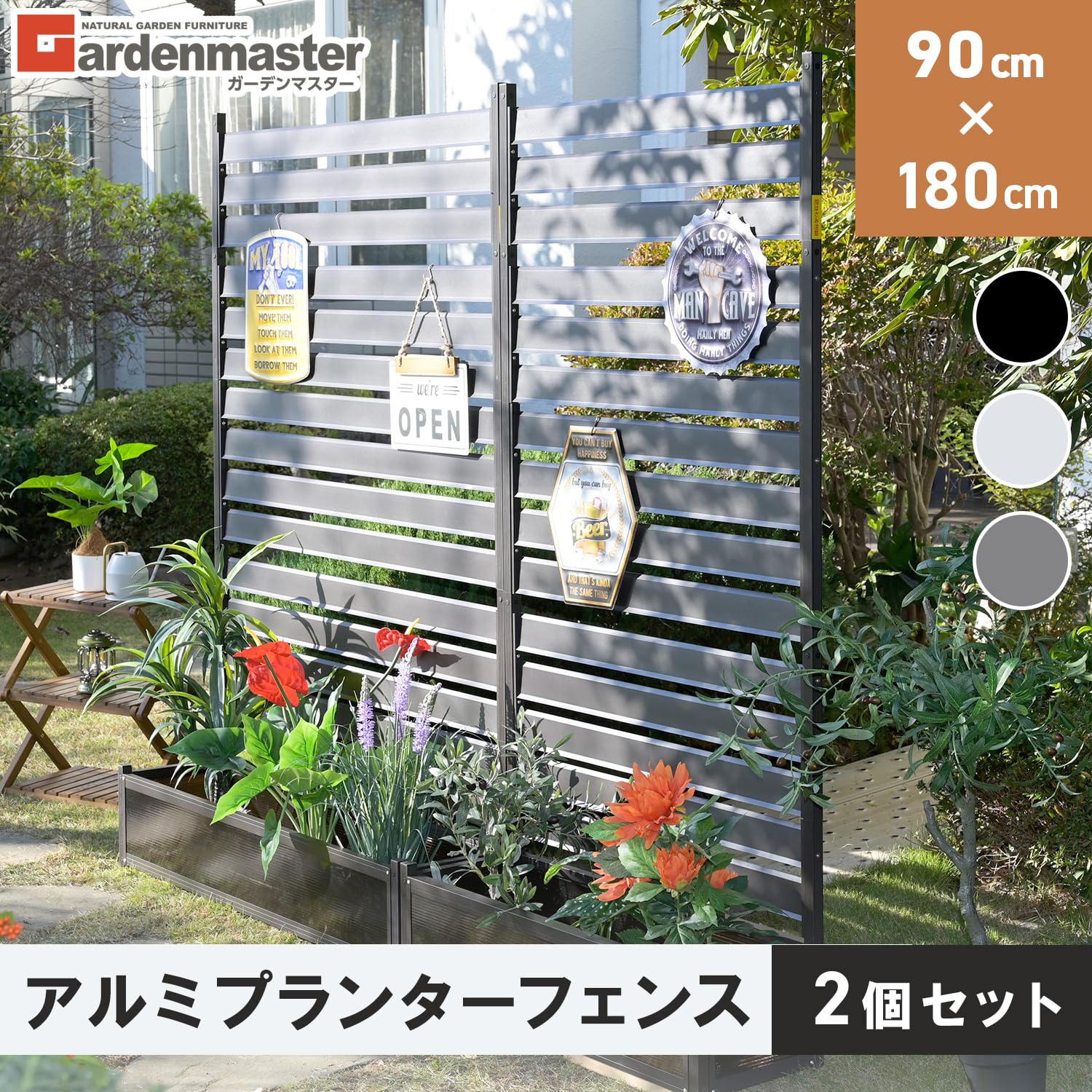 アルミ　プランター　フェンス　２個セット　折り畳み アルミ プランター フェンス 2個セット 折り畳み