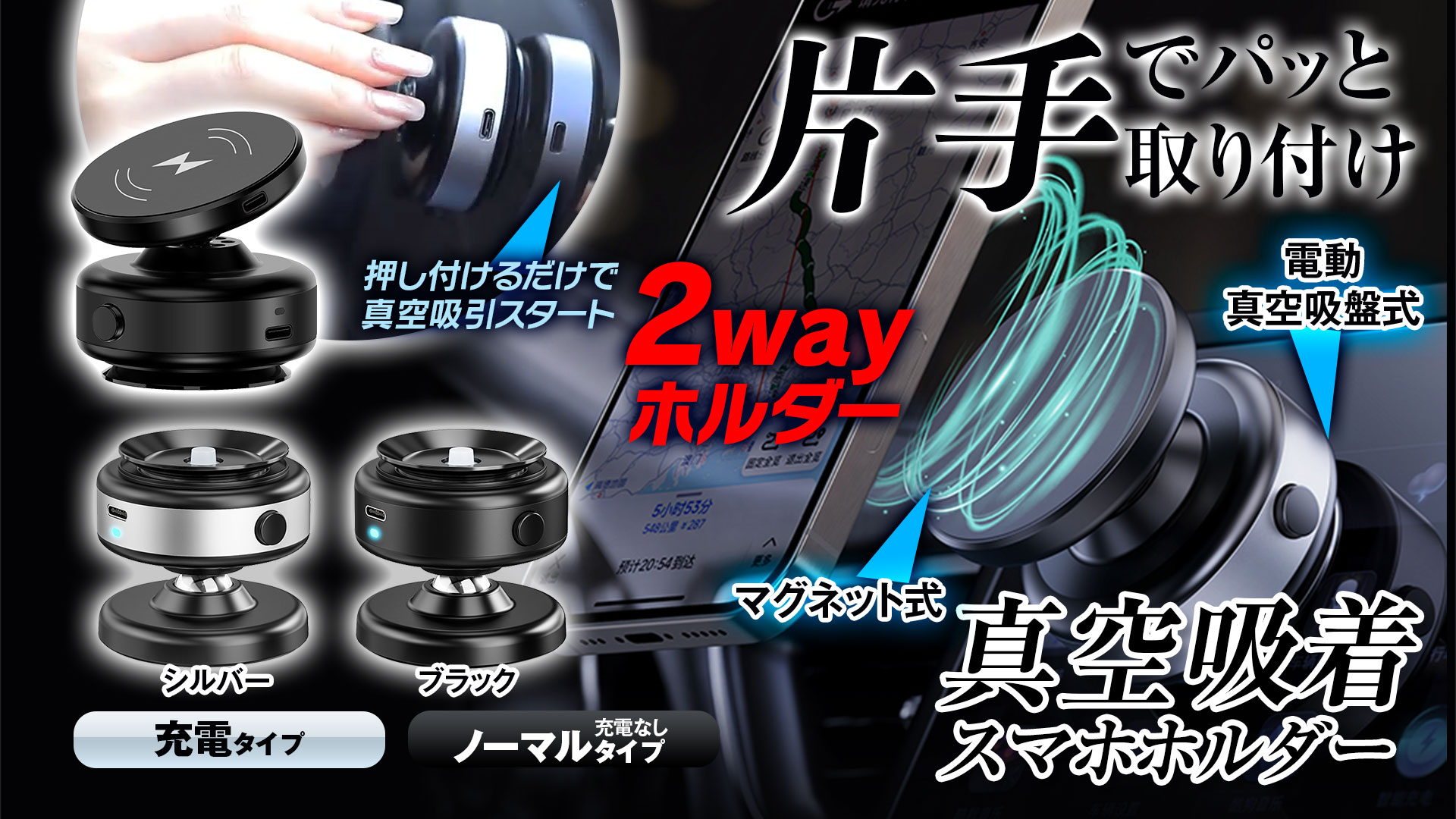 Amazon | MAXWIN 真空吸着 スマホホルダー マグセーフ ワイヤレス充電
