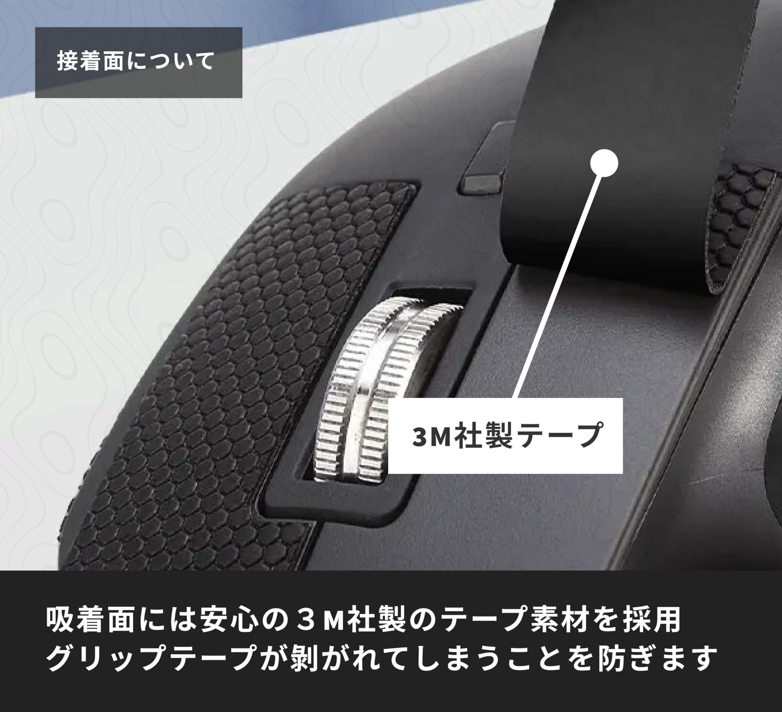 Amazon | 【Pro版】ゲーミングマウス グリップテープ Logicool