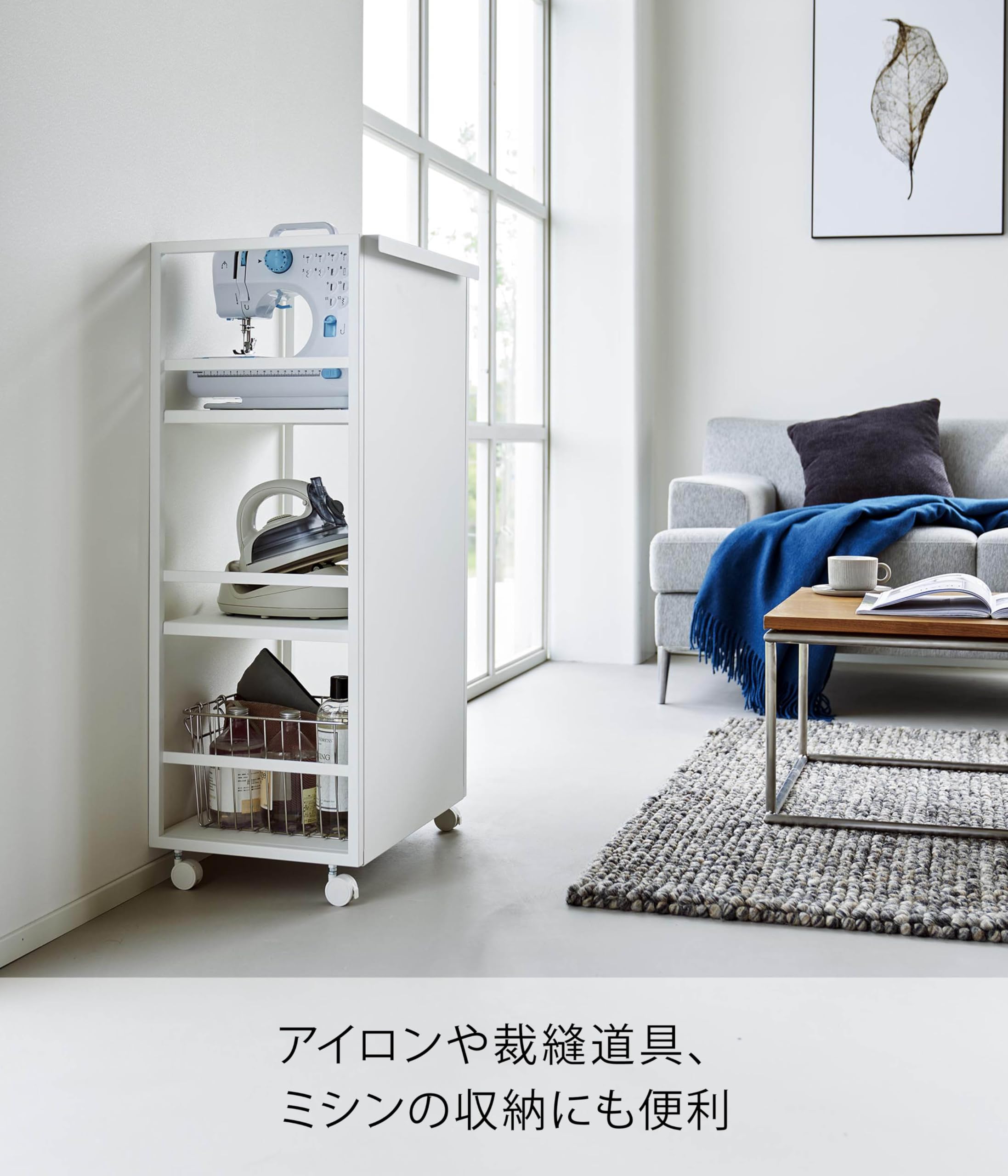 Amazon.co.jp: 山崎実業(Yamazaki) 目隠し ワゴン L ホワイト W42×D32