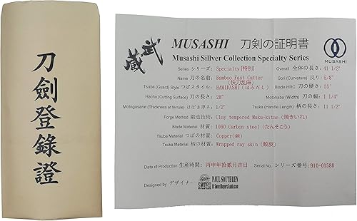 Miniatura 9 de Musashi - Cortador rápido de bambú ligero Katana de arcilla real templada 1060 hoja de acero al carbono Samurai Sword Katana