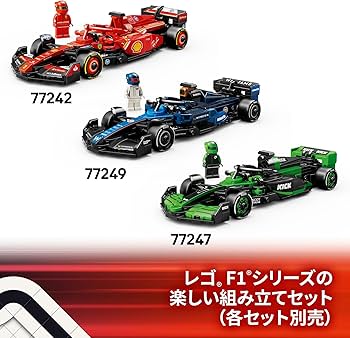 Amazon.co.jp: レゴ(LEGO) スピードチャンピオン Aston Martin Aramco