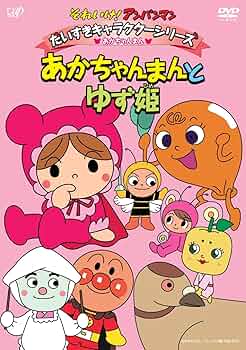 ゆ*っ様 Ado　こんにちは！はちゃんです Ado こんにちは！はちゃんです ぬいぐるみ キーホルダー
