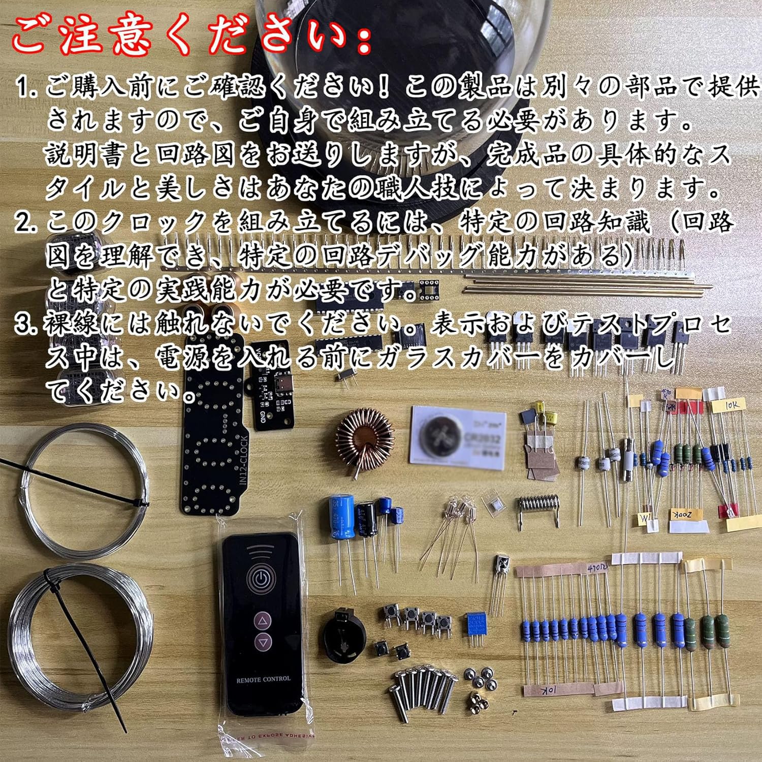 Amazon.co.jp: クラシック ヴィンテージ IN-12 ニキシー管 時計 キット