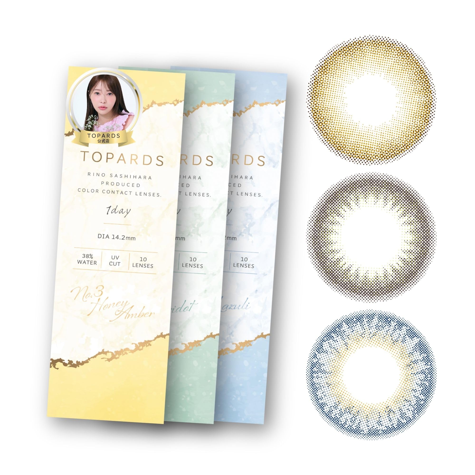 Amazon | カラコン TOPARDS トパーズ 指原莉乃 さっしー ワンデー 10枚 Amazon | カラコン TOPARDS トパーズ 指原莉乃 さっしー ワンデー 10枚