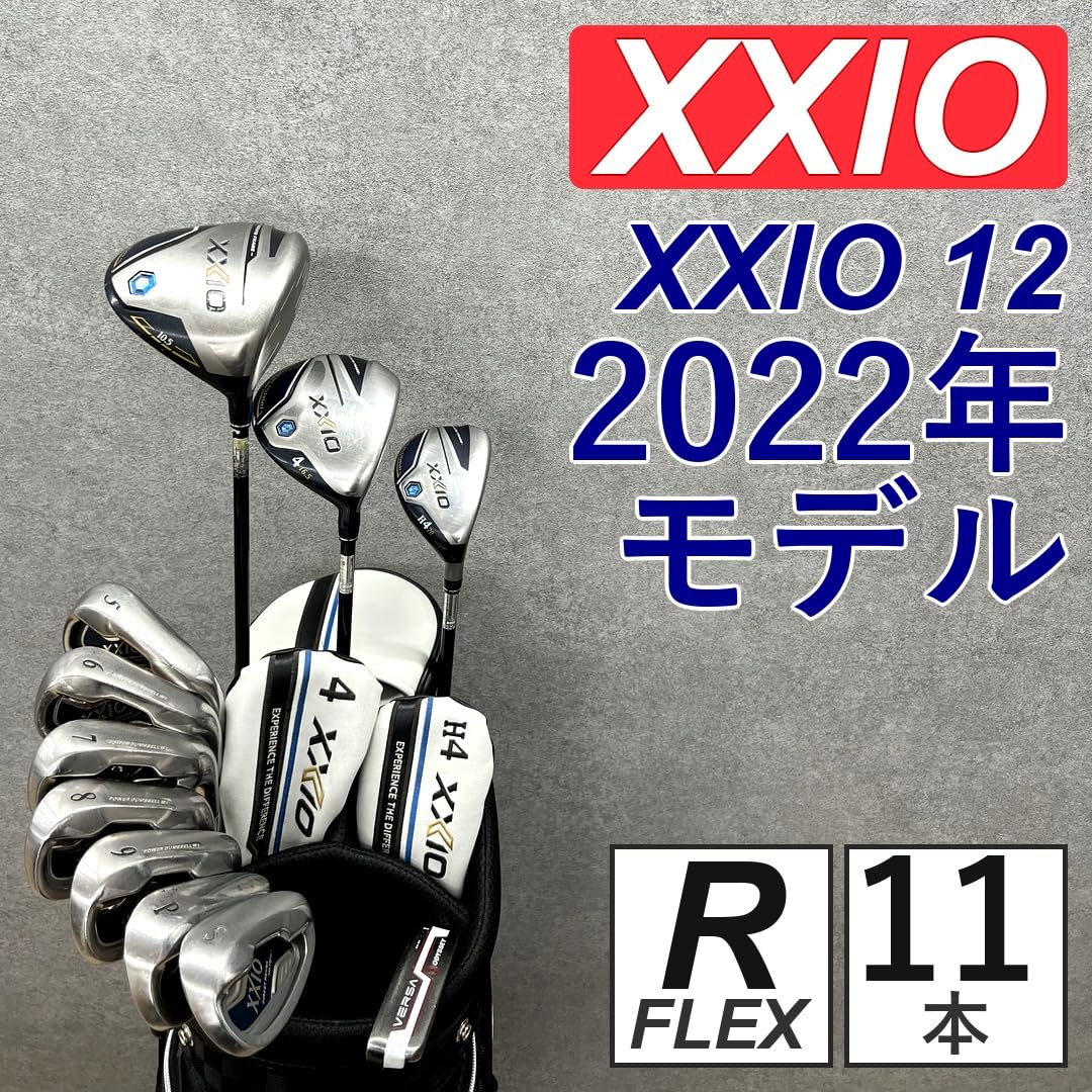 初心者オススメ！ xxio フルセット　ゴルフクラブ　簡単　入門 Amazon.co.jp: 【XXIOセット】【中古】ゴルフクラブセット メンズ