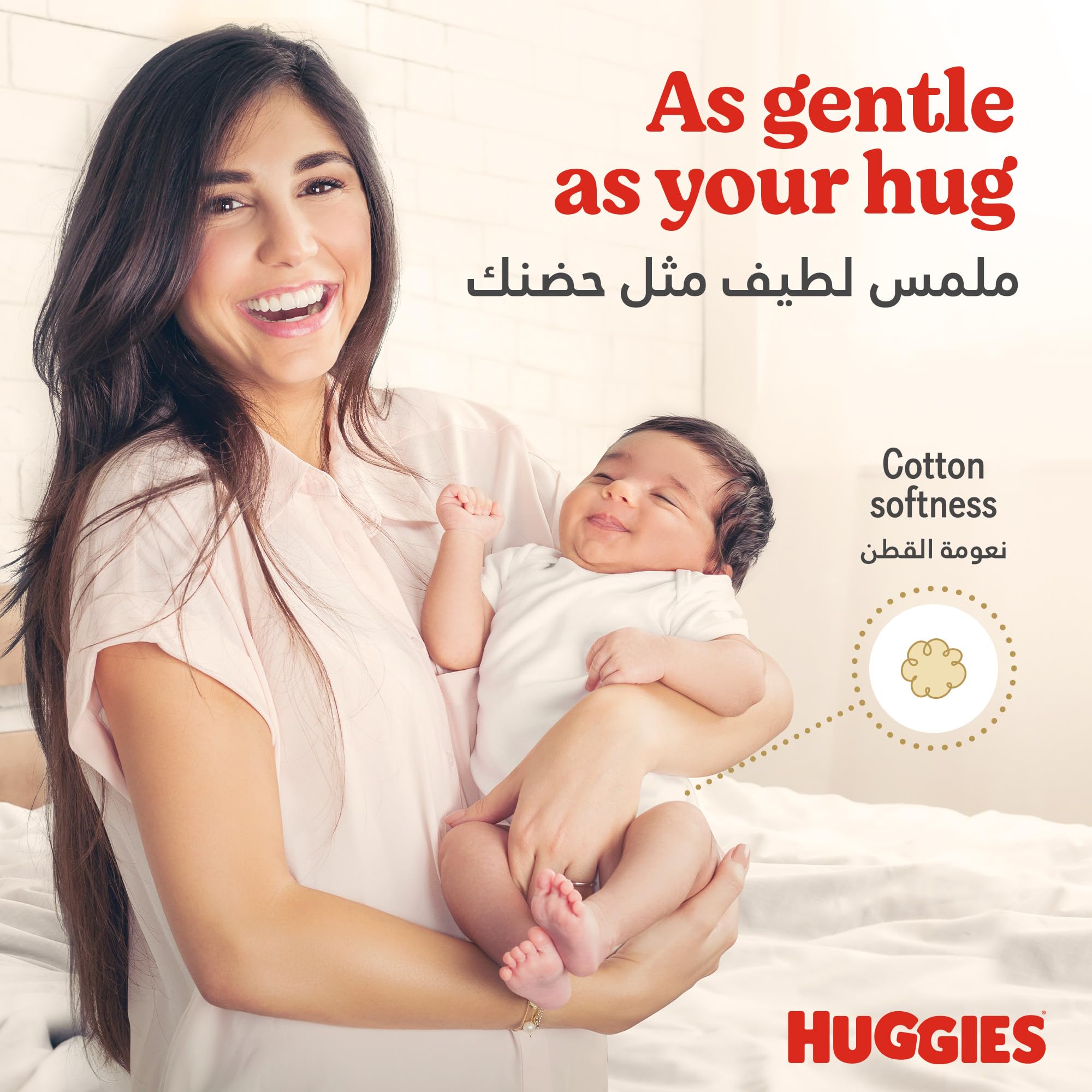 Huggies Extra Care Size 4 Baby Diapers Value Pack, 40 Count – Extra Absorbency Nappies with Wetness Indicator & Stretchy Fit for Standing & Walking Toddlers (7-14 kg)