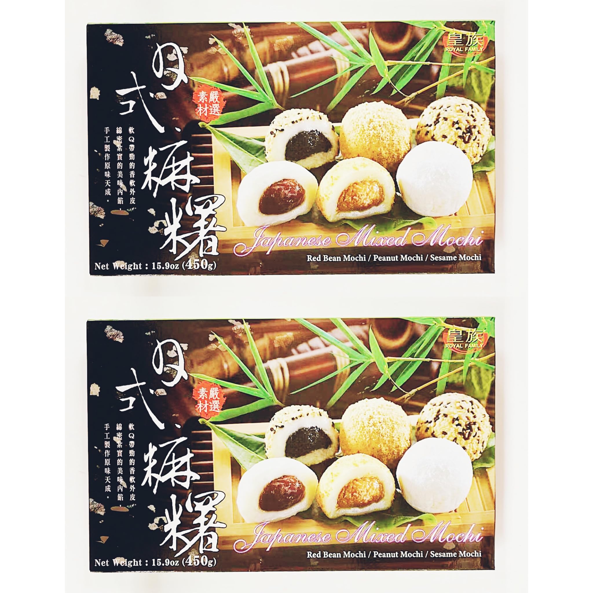 Amazon.com: Japanese Mixed Mochi, Red Bean, Peanut, Sesame Flavors