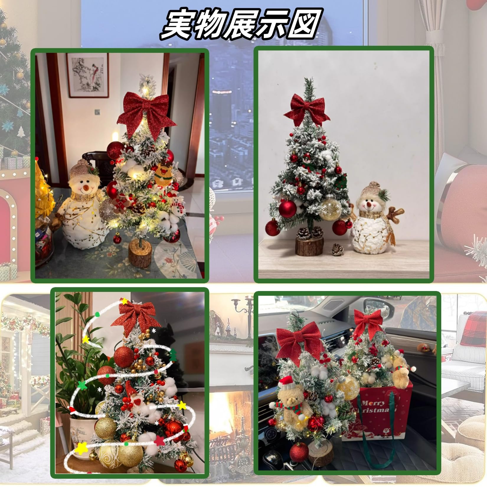 60cm クリスマス ツリー,プリライトクリスマスツリー,卓上または机ため赤 クリスマスツリー 卓上 45cm 60cm ミニツリー イルミネーション 卓上