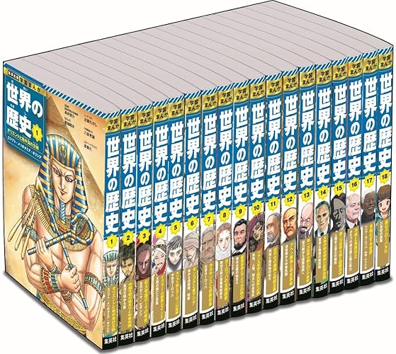 復刻版『教育の世紀 』全 16巻＋別巻『教育の世紀社の総合的研究』 復刻版『教育の世紀 』全 16巻＋別巻『教育の世紀社の総合