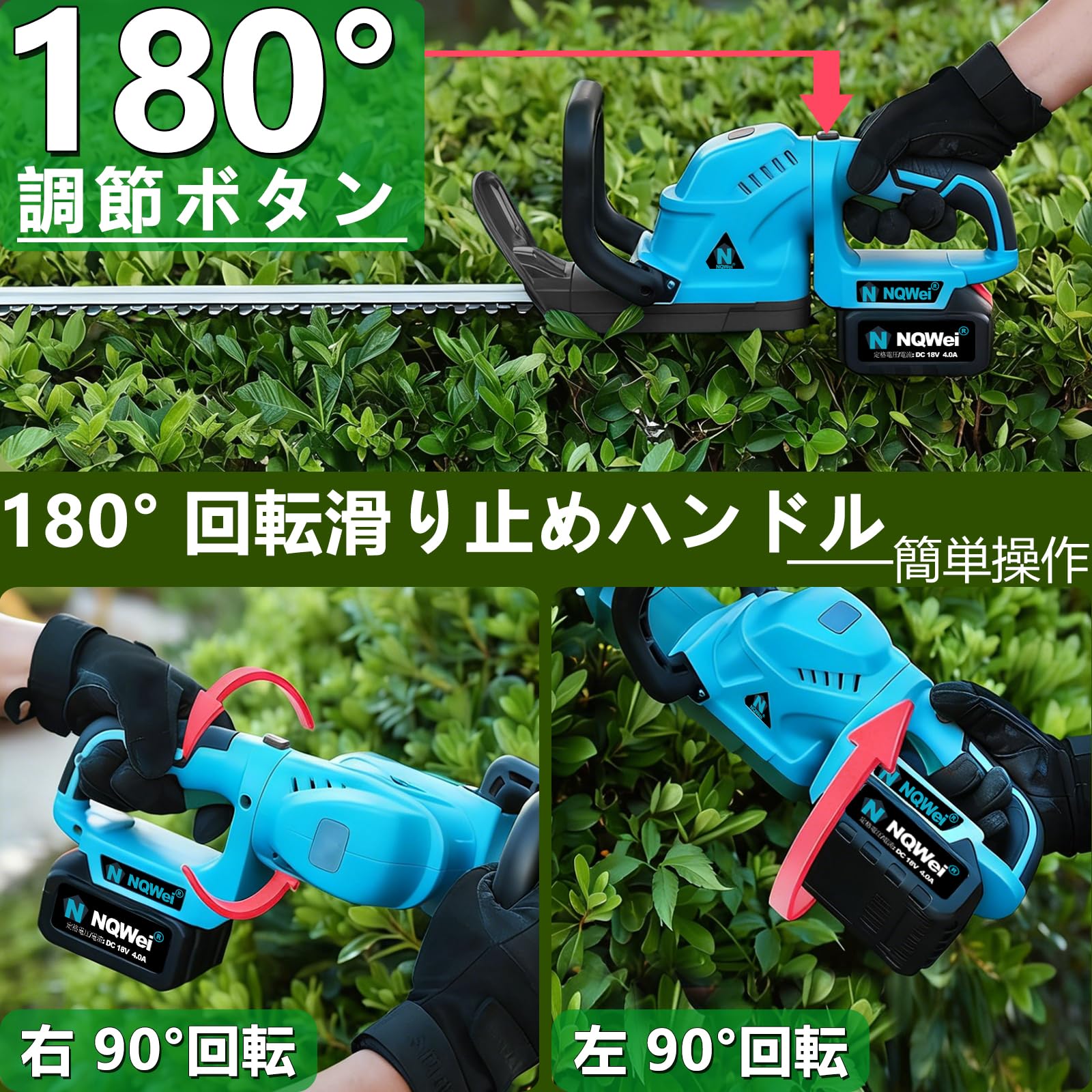 ヘッジトリマー 充電式⭕️2026年⭕️180°回転ハンドル ブラシレス 