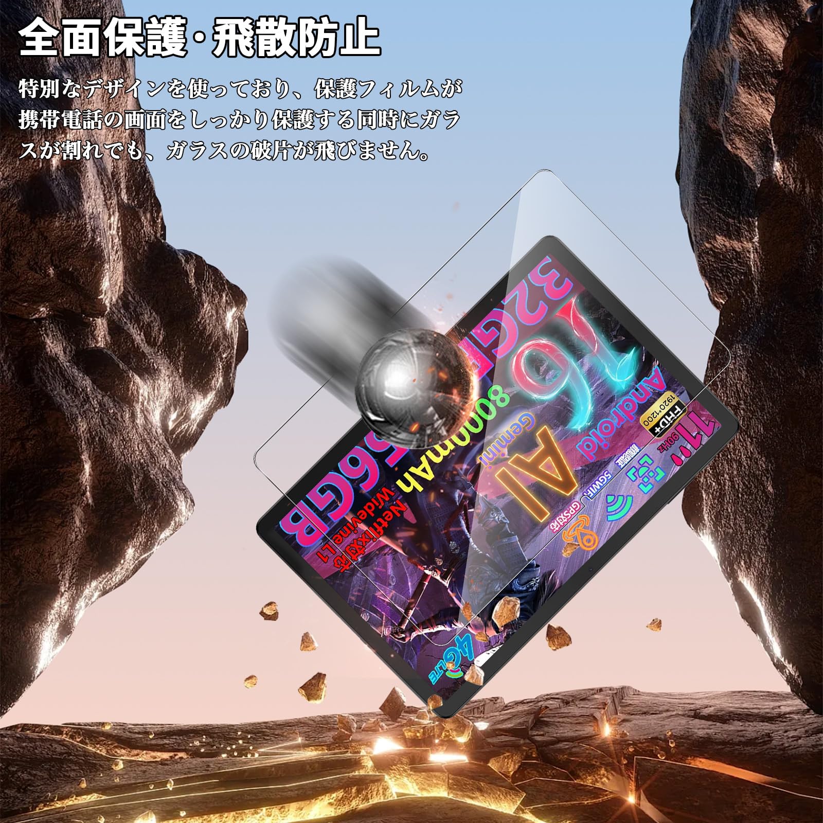 DOOGEE G6+ Android15タブレット、 ガラスフィルム、ケース付き DOOGEE Tab G6+ - Android 15 Smart Tablet | Large Screen +