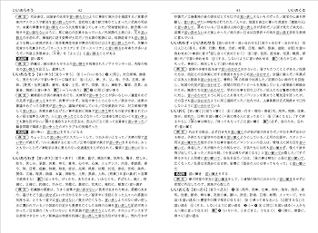 語学・辞書・学習参考書 iriko Amazon | シャープ Brain コンパクトカラー電子辞書 高校生向け