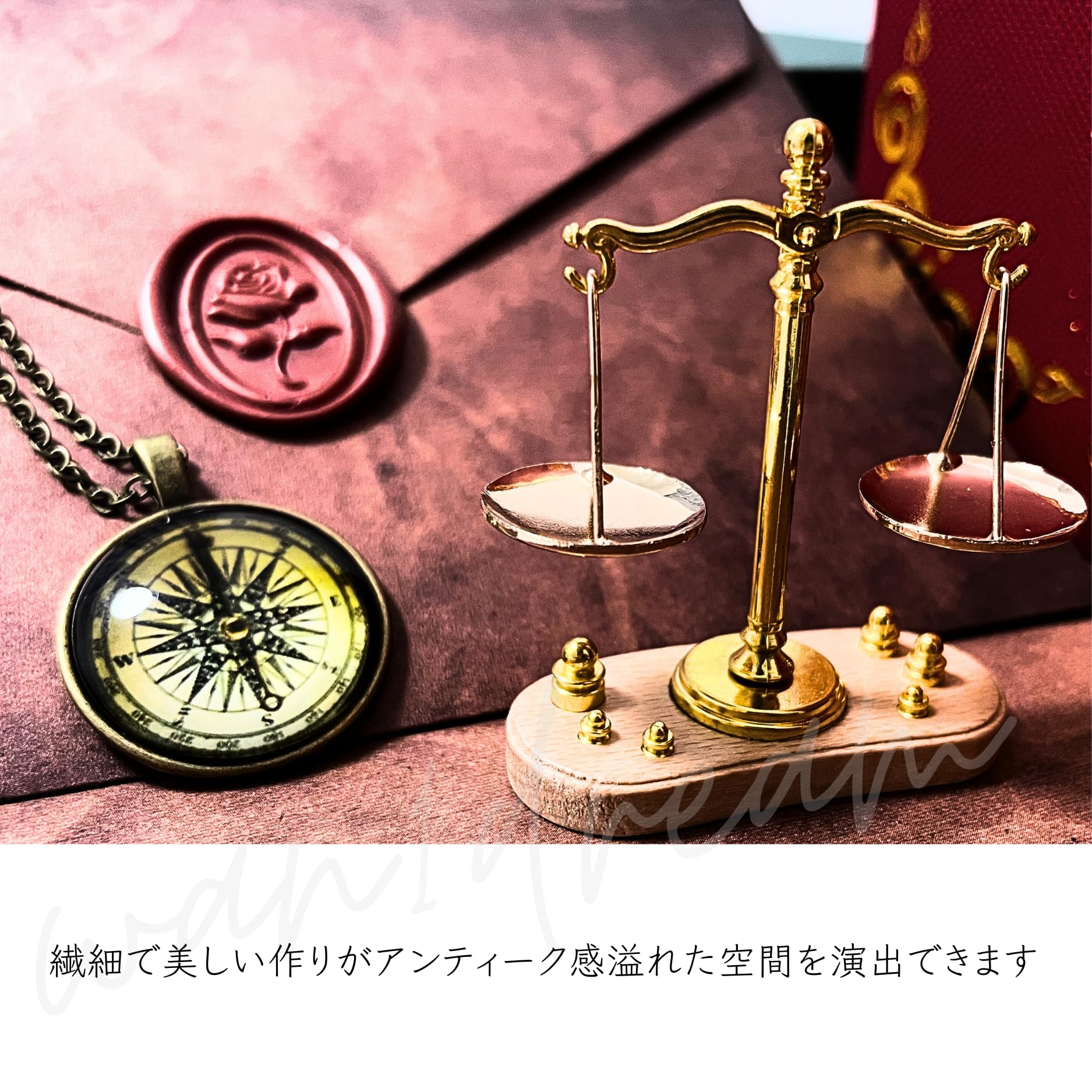 Amazon.co.jp: アンティーク風 インテリア小物セット 天秤 