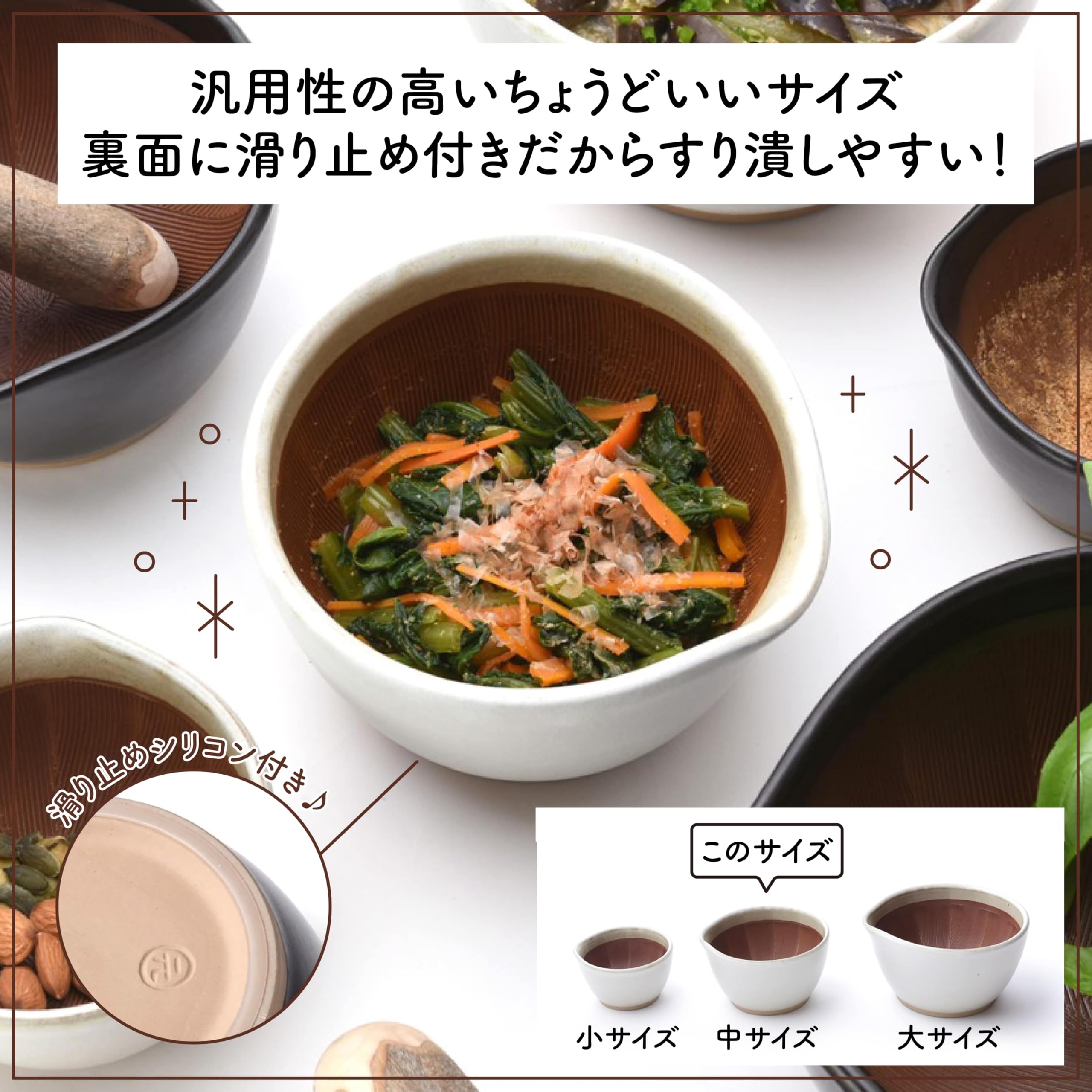 Amazon｜元重製陶所 石見焼 もとしげ すり鉢 すりこ木 すりばちセット