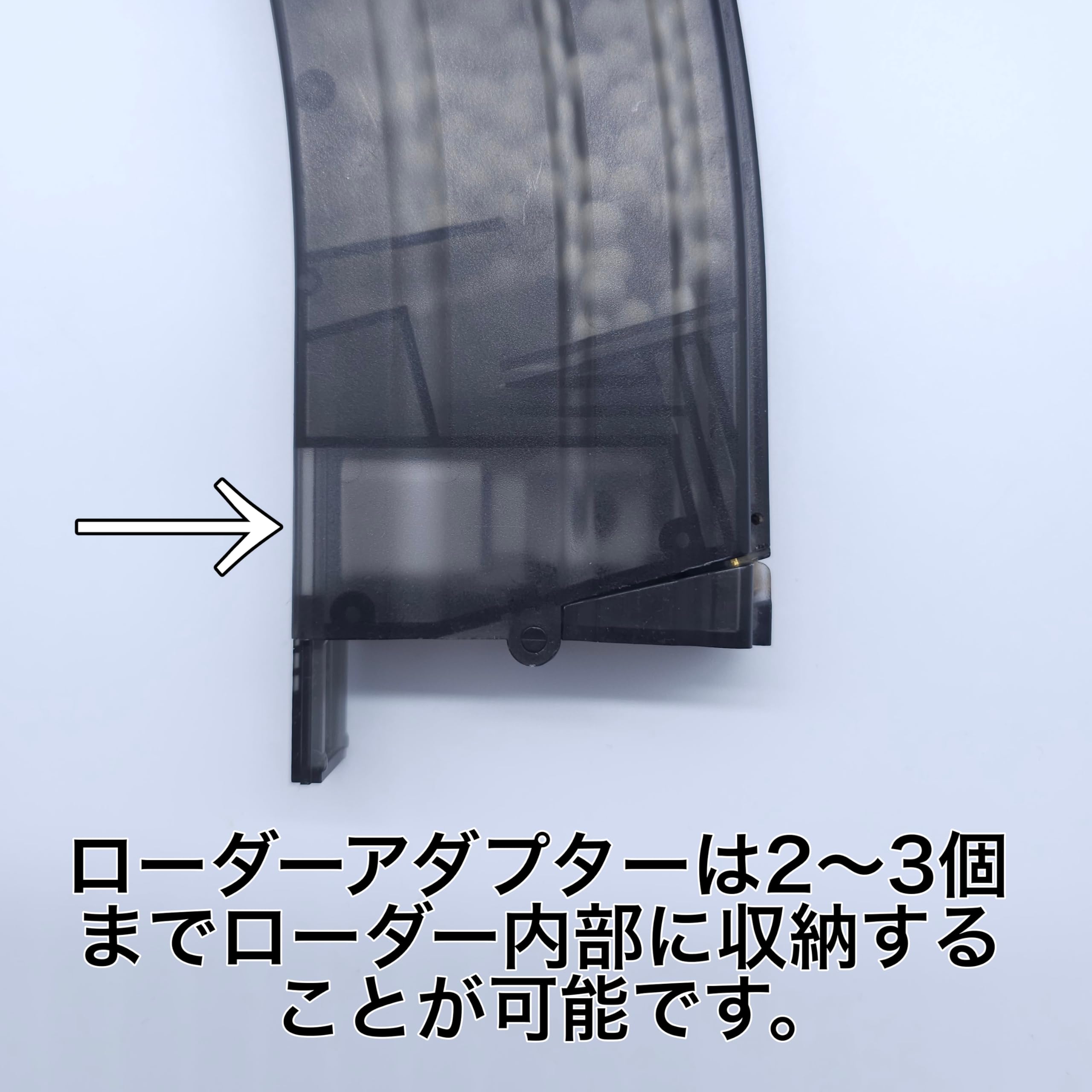 Amazon | KSC M4クイックローダー専用ローダアダプター4種セット KSC