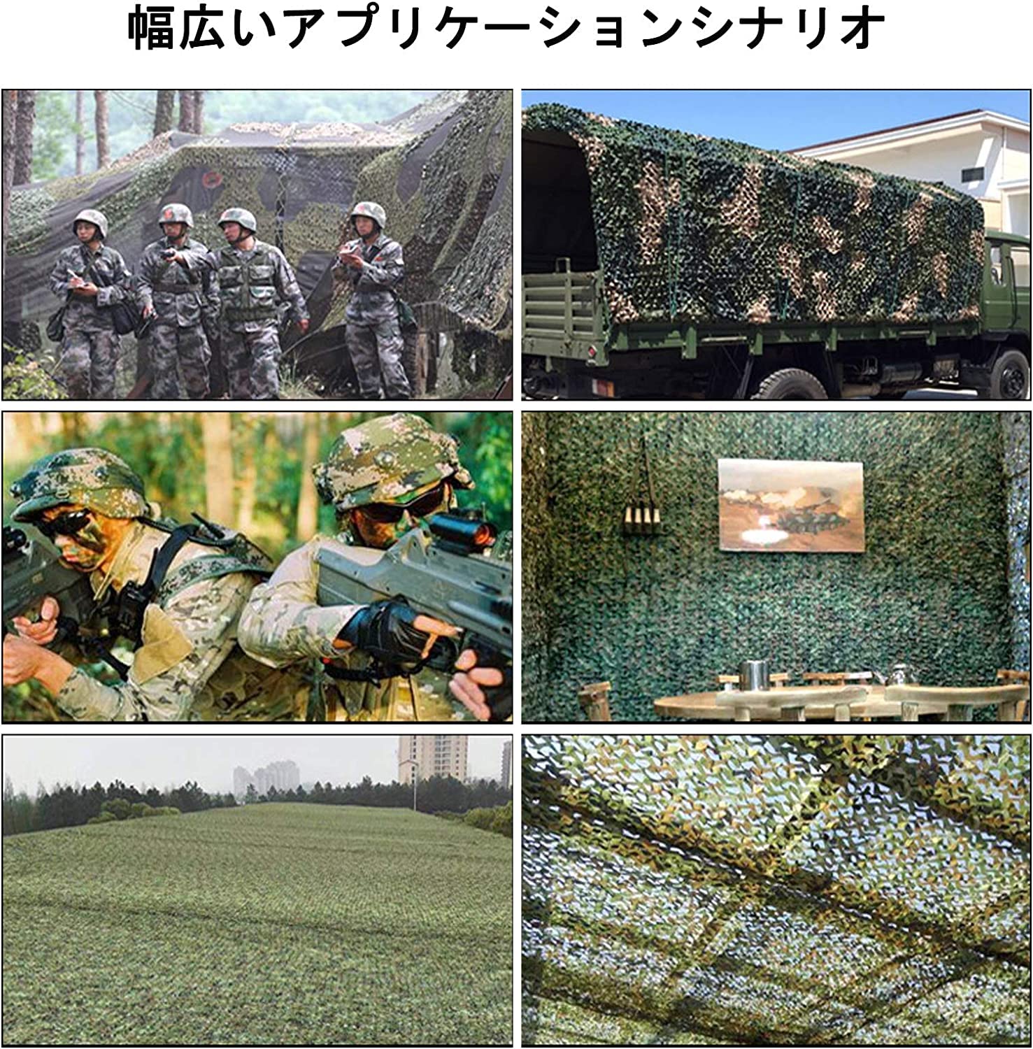 米軍　実物　カモフラージュネット　① 偽装ネット　送料無料 Amazon.co.jp: 米軍実物 Camouflage Screening System