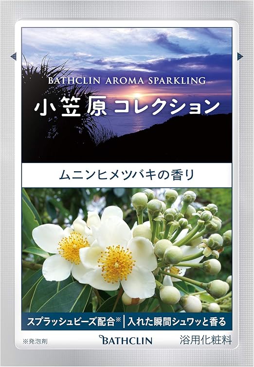 Amazon 個包装詰め合わせ バスクリン入浴剤 アロマスパークリング小笠原コレクション4つの香り 3包 12包 発泡タイプ バスクリン 粉末入浴剤 バスソルト 通販 Amazon 個包装詰め合わせ バスクリン入浴剤 アロマスパークリング小笠原コレクション4つの香り 3包 12包 発泡タイプ バスクリン 粉末入浴剤 バスソルト 通販