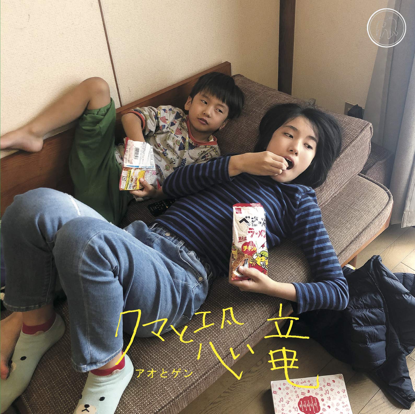 洋書 AKIDAYO PG Studio X Dazzle Studio - Hayakawa Aki Chainsaw Man - OrzGK