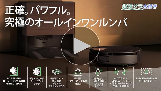 【使用３年フルセット】ルンバe5（2022年） 使用3年フルセット】ルンバe5（2022年） ルンバの新しい最安