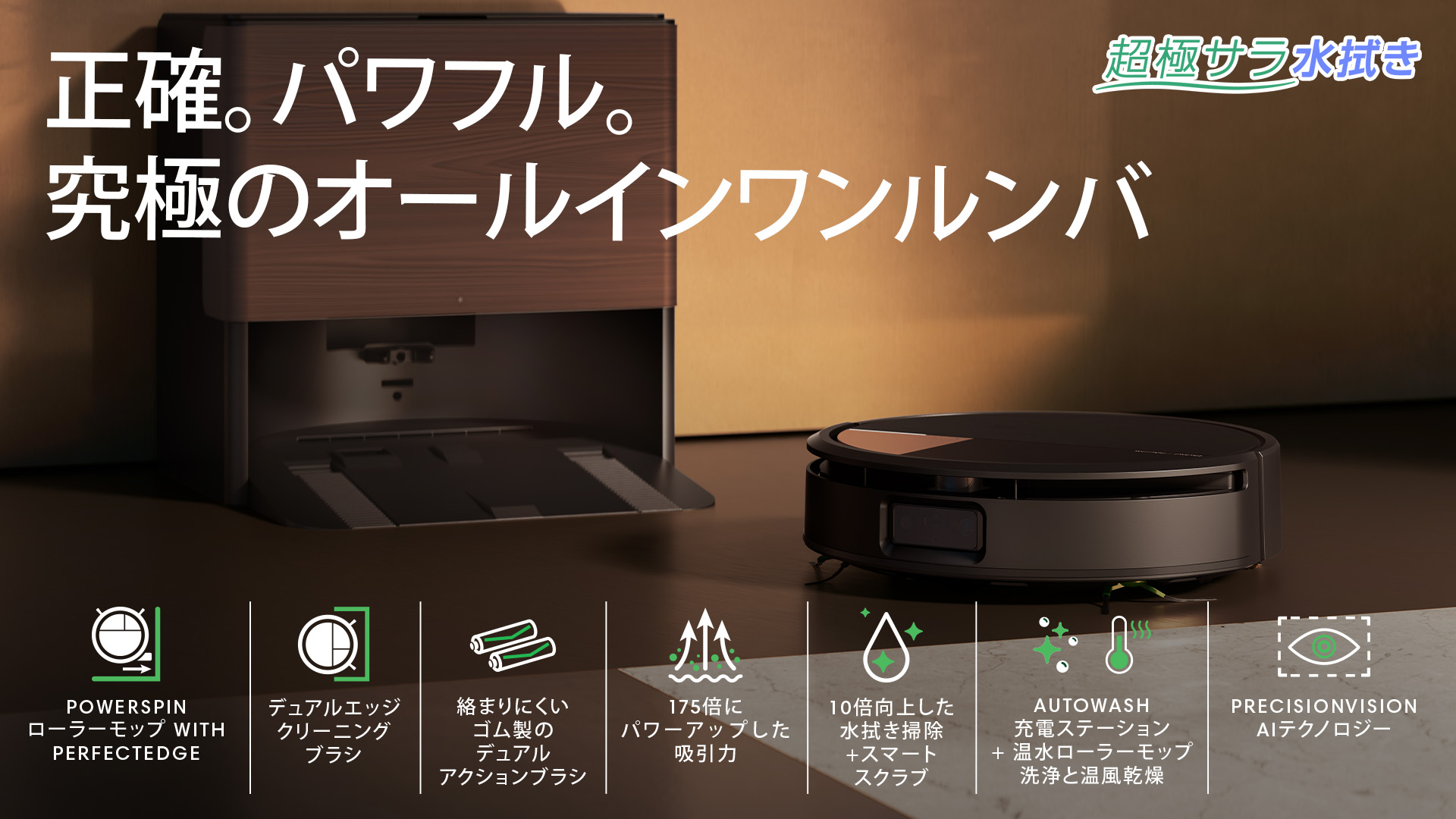 【値下げ交渉可】最新ルンバ（エントリーモデル） アイロボット、1月14日よりルンバ3機種を最大9,900円の値下げ