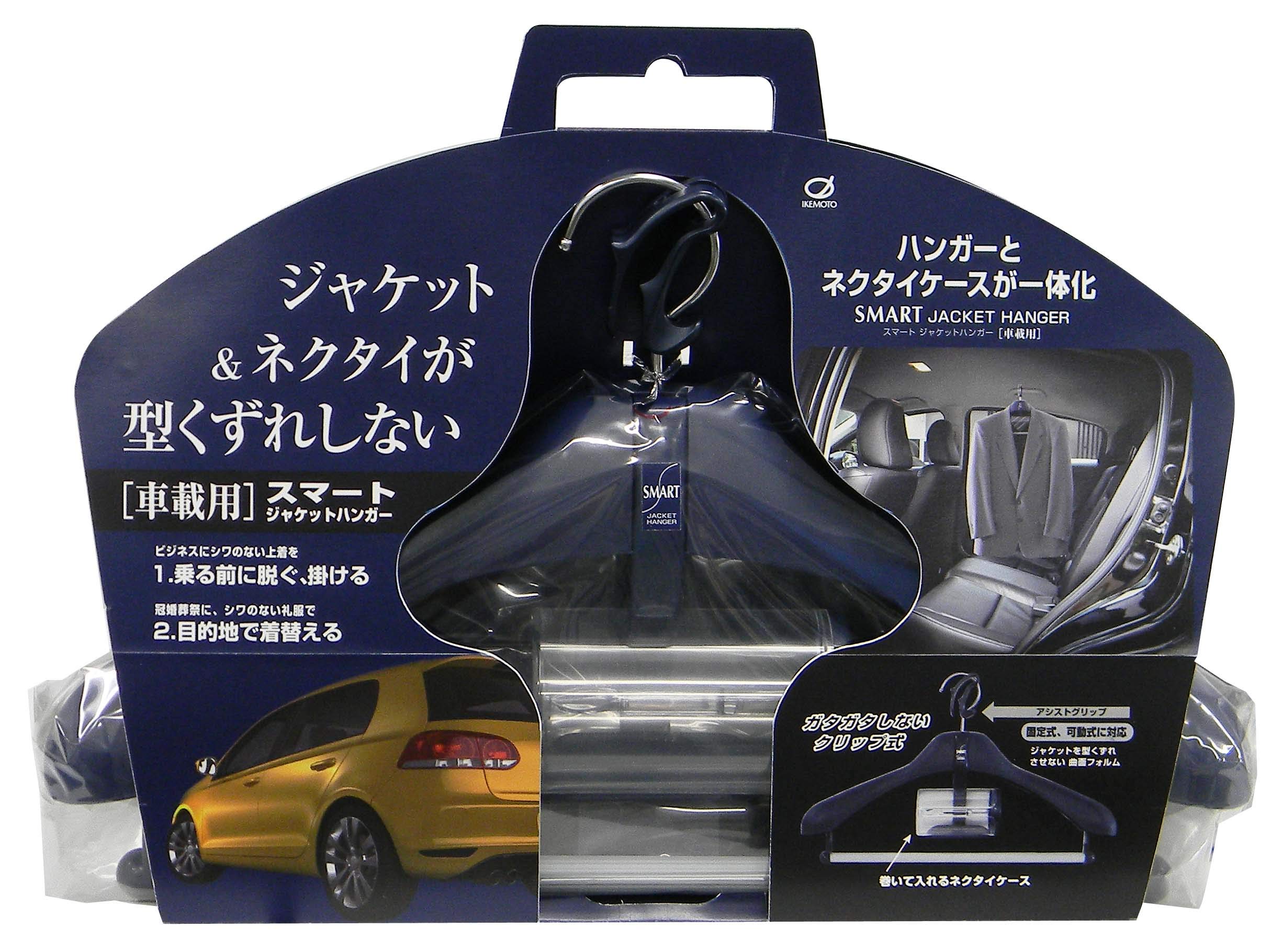 Amazon.co.jp: 池本刷子工業 スマートジャケットハンガー ネクタイ