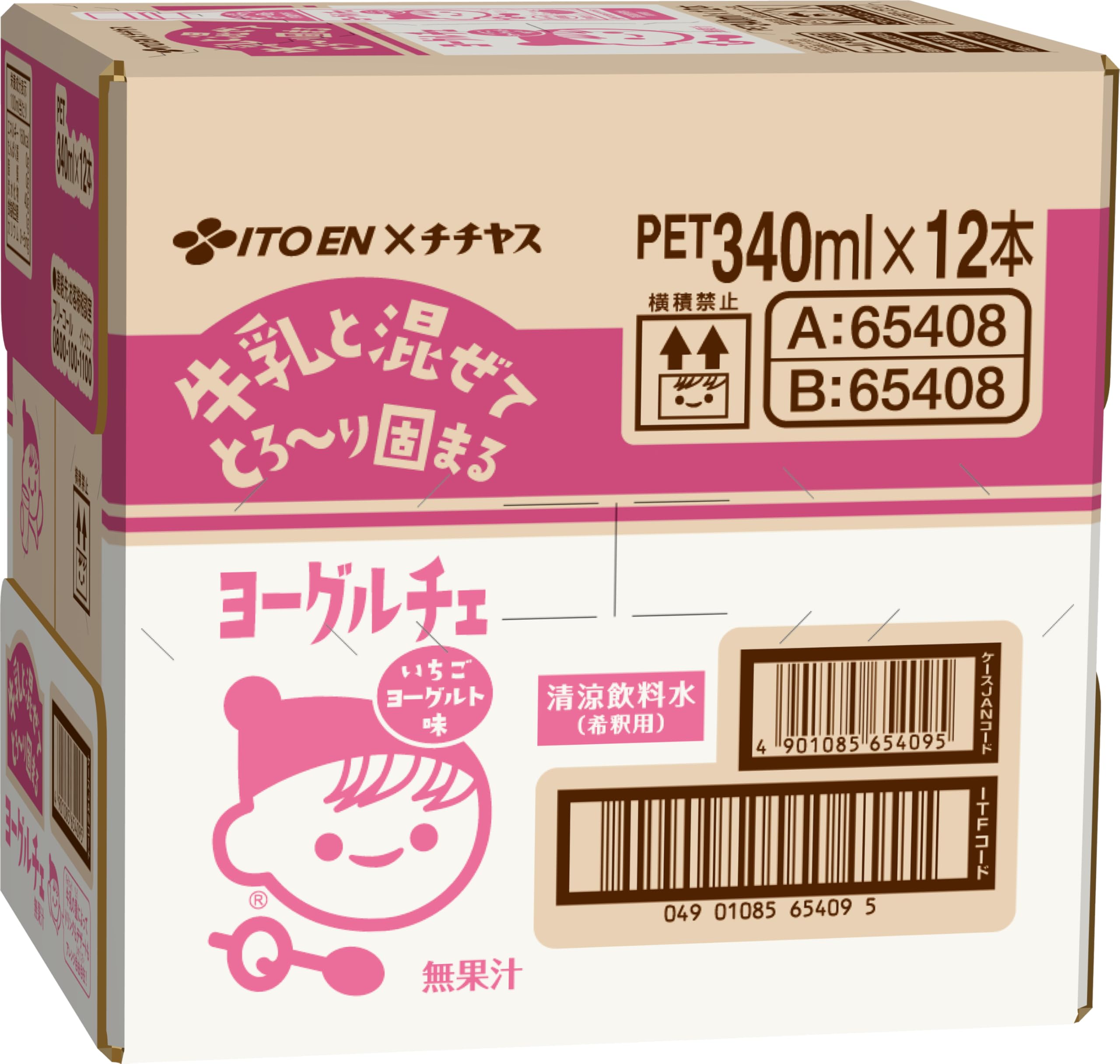 Amazon.co.jp: 伊藤園 チチヤス ヨーグルチェ いちごヨーグルト味 希釈