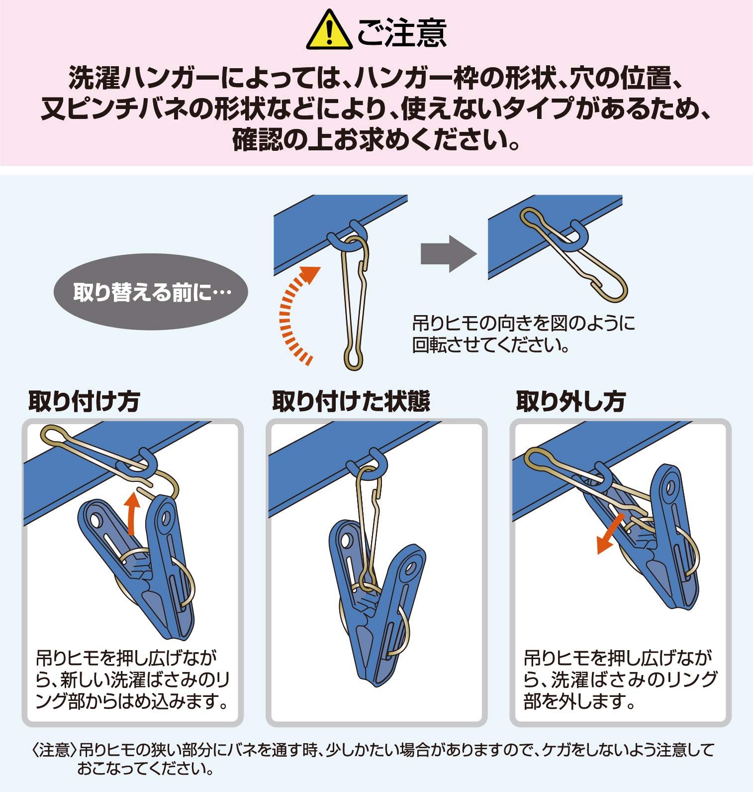 Amazon.co.jp : オーエ マイランドリー2 金属吊りひもスペア 25個入り