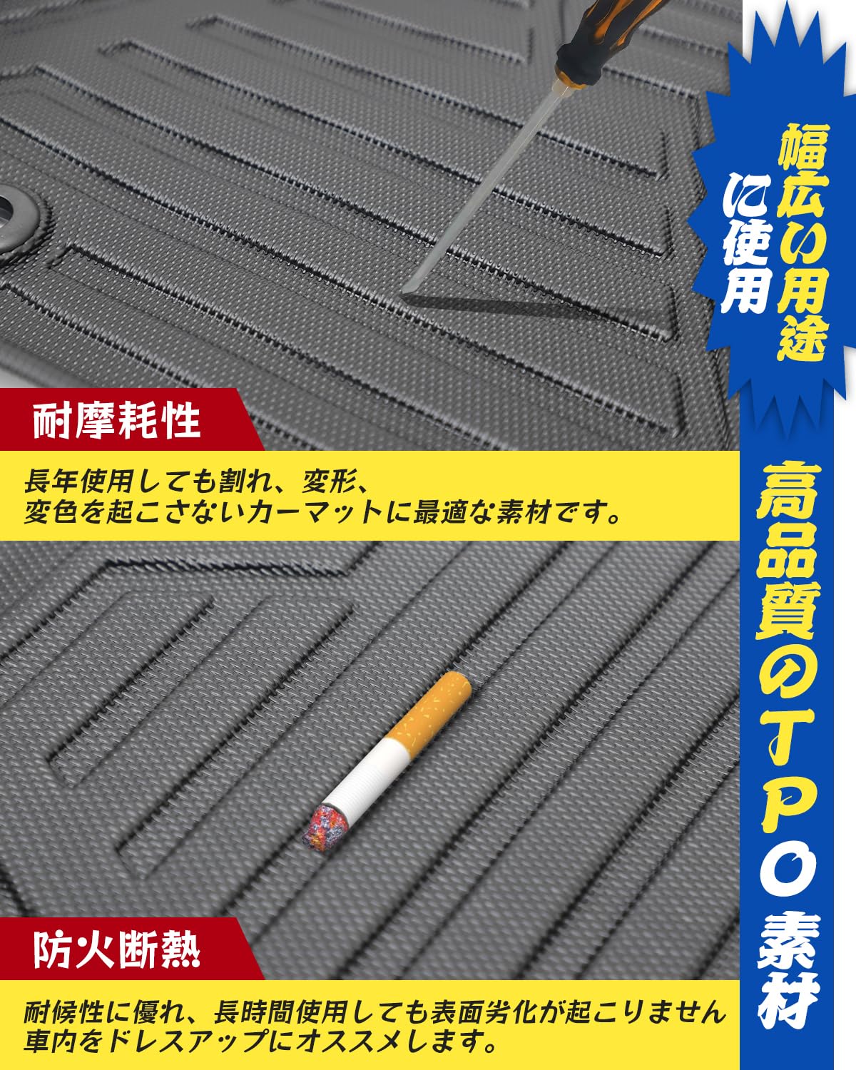 Amazon | 【真っ白な杉屋】ホンダ 新型ヴェゼル rv系 フロアマット 3点 