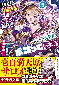 ¡ÚÈáÊó¡Û¤ª¾îÍÍ·ÏÄìÊÕ¥À¥ó¥¸¥ç¥óÇÛ¿®¼Ô¡¢ÇÛ¿®ÀÚ¤ê˺¤ì¤Ëµ¤¤Å¤«¤ºÆ±¶È¼Ô¤ò¥Ü¥³¤Ã¤Æ¤·¤Þ¤¦