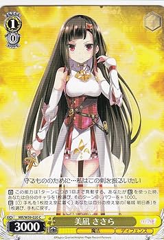 Amazon.co.jp: ヴァイスシュヴァルツ MR/W59-020 美凪 ささら(C