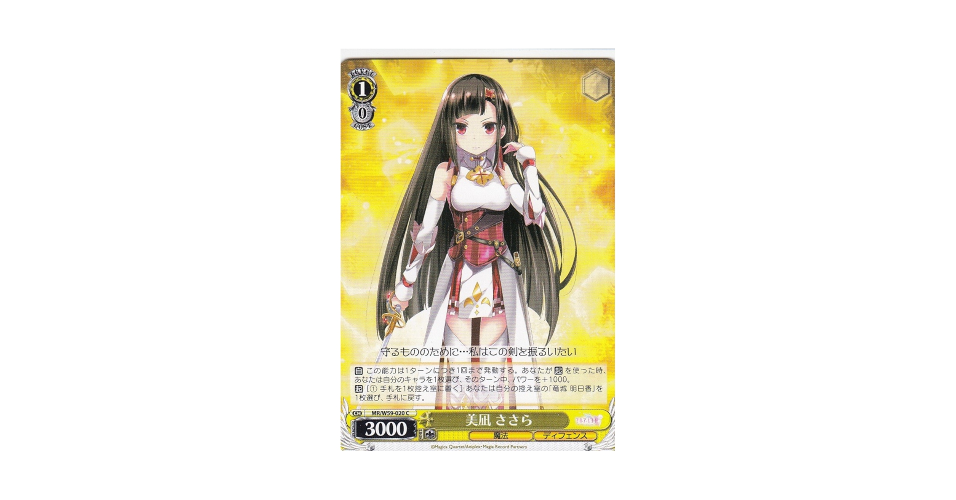 透明雑誌 レコード クリアヴァイナル 美品 2fdf72c7e77b7120e74feb1b191849