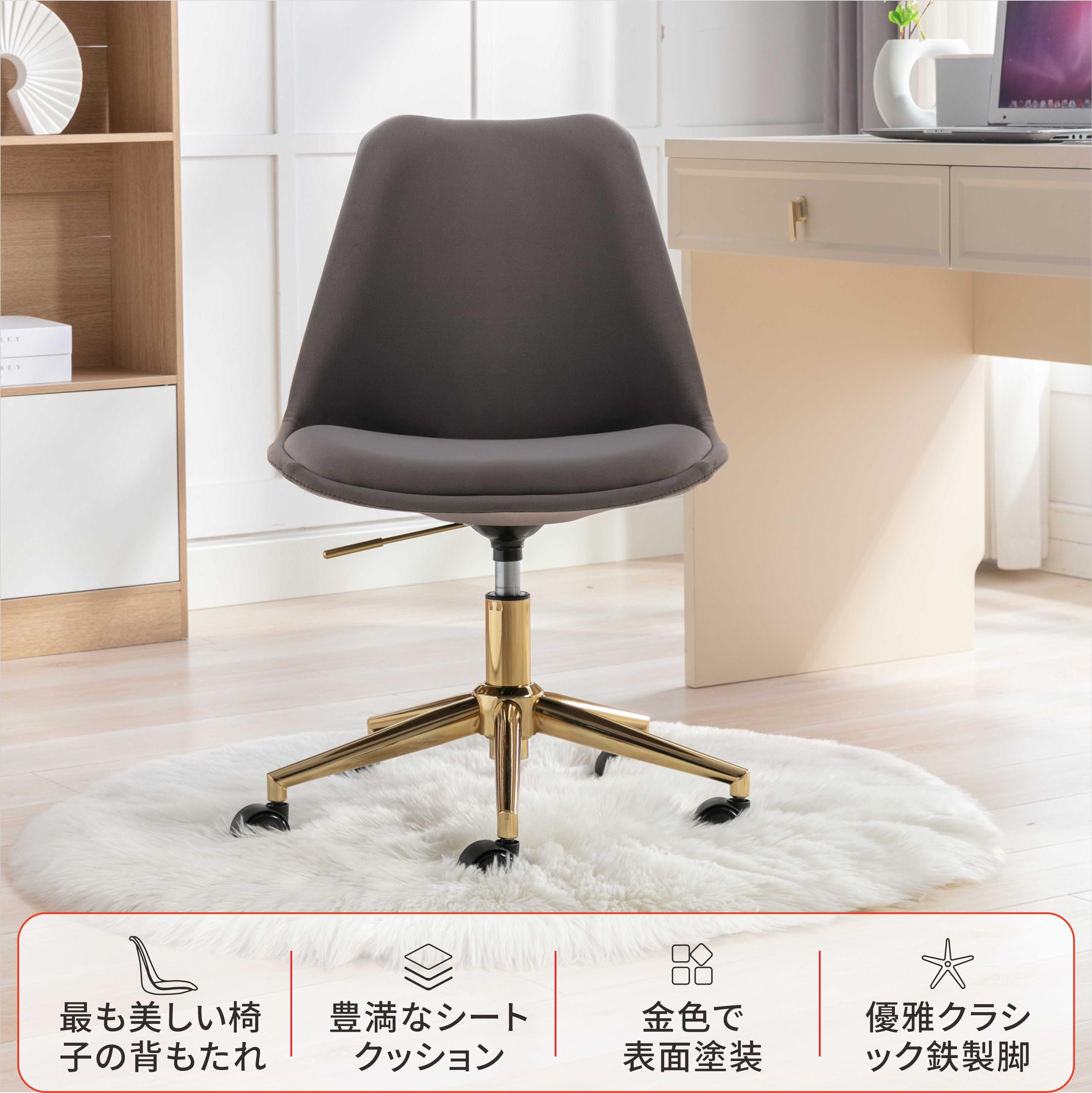 Amazon.co.jp: Color Deer デスクチェア ベロアチェア 金脚タイプ