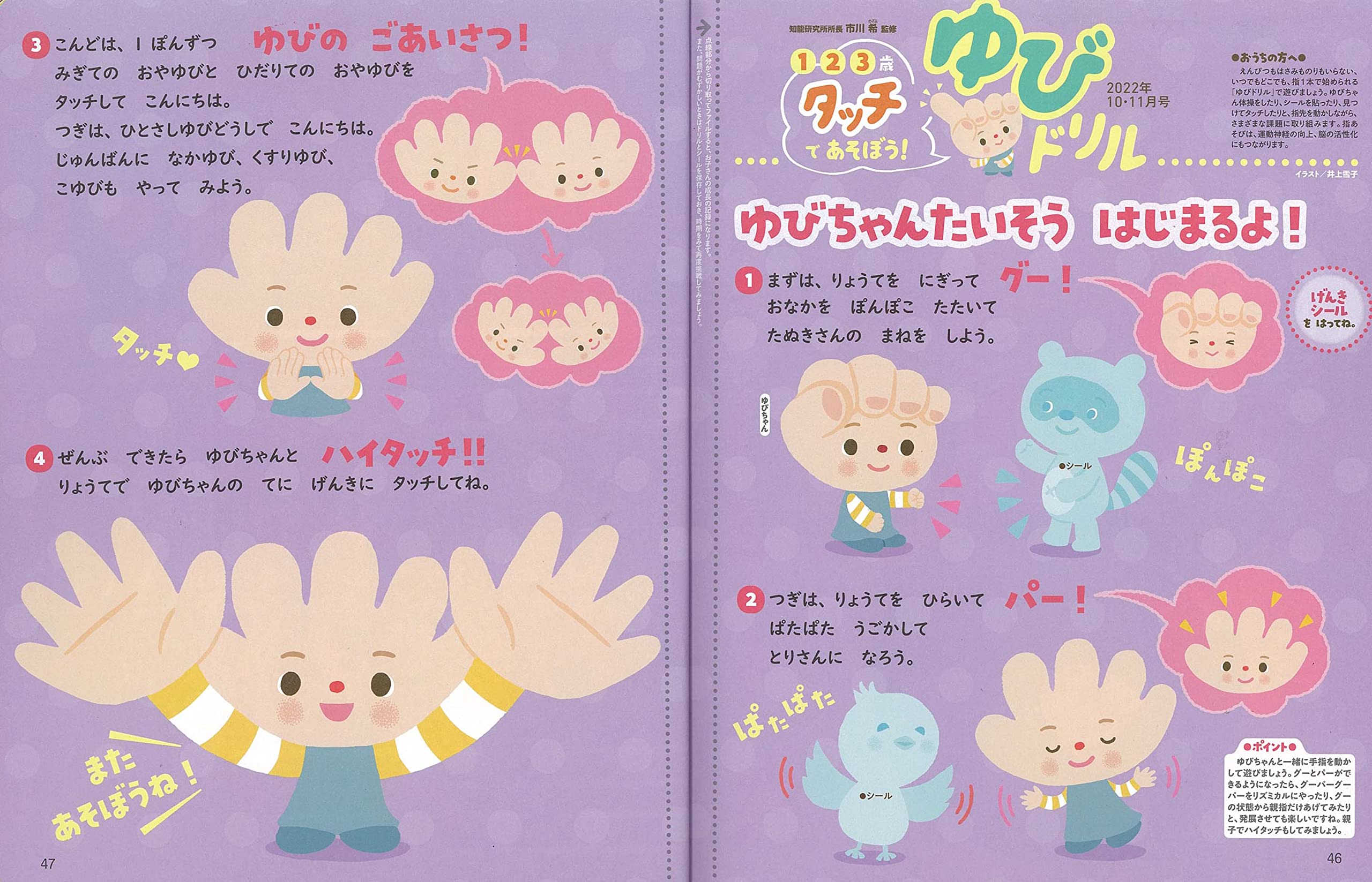 げんき 22年 10 月号 雑誌 講談社 本 通販 Amazon