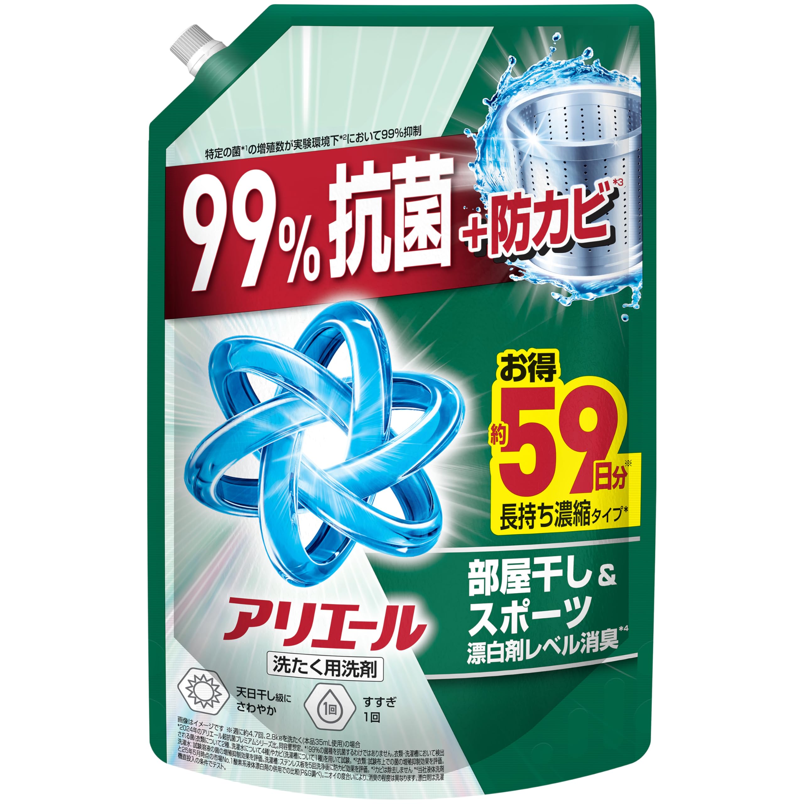 Amazon | アリエール 洗濯洗剤 液体 部屋干し＆スポーツ漂白剤レベル消