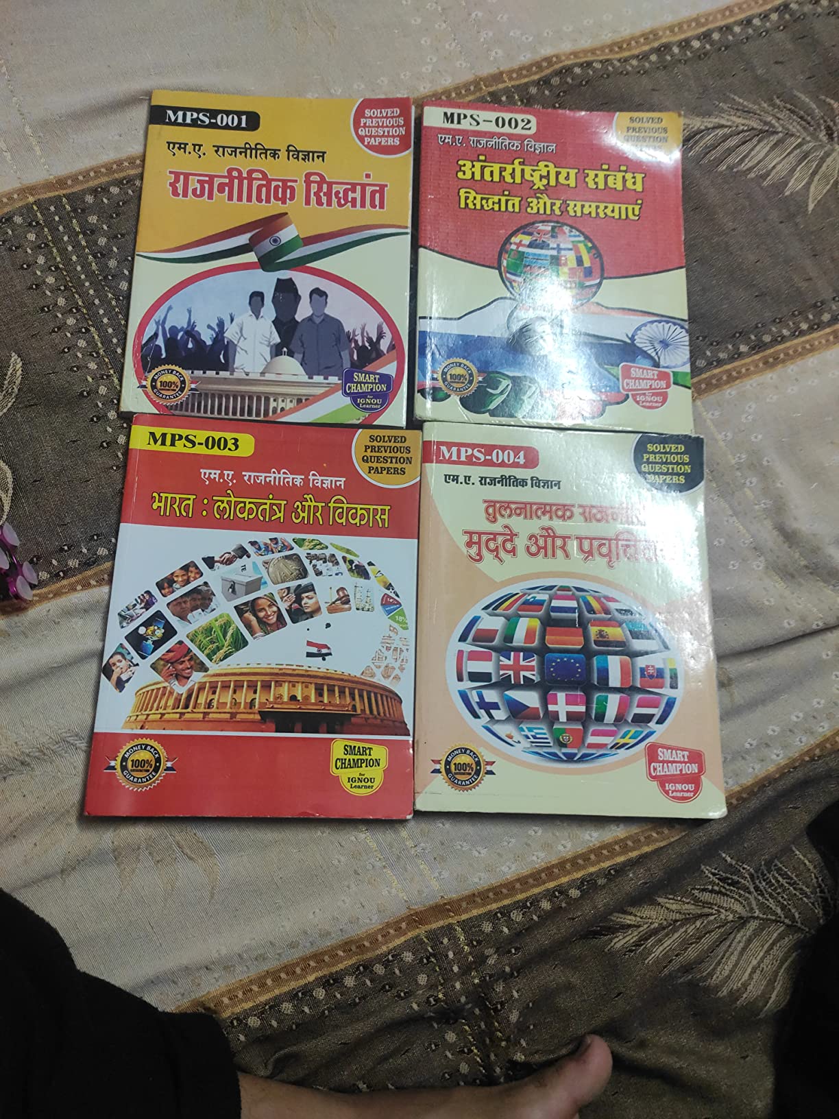 buy-ignou-master-of-arts-political-science-set-of-four-books-combo-of