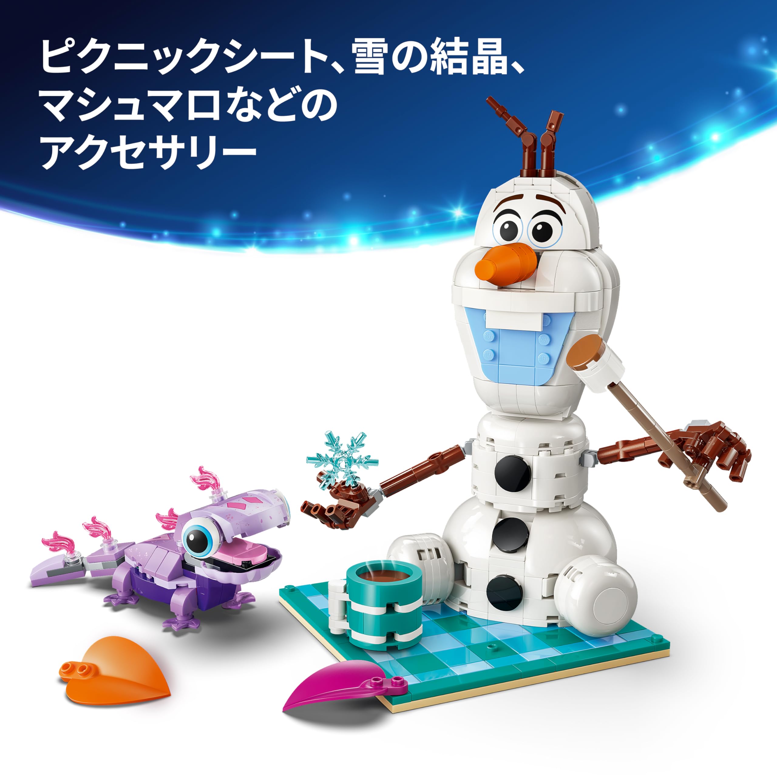 ひろうさま専用① Amazon.co.jp: レゴ(LEGO) ディズニープリンセス オラフとブルーニの