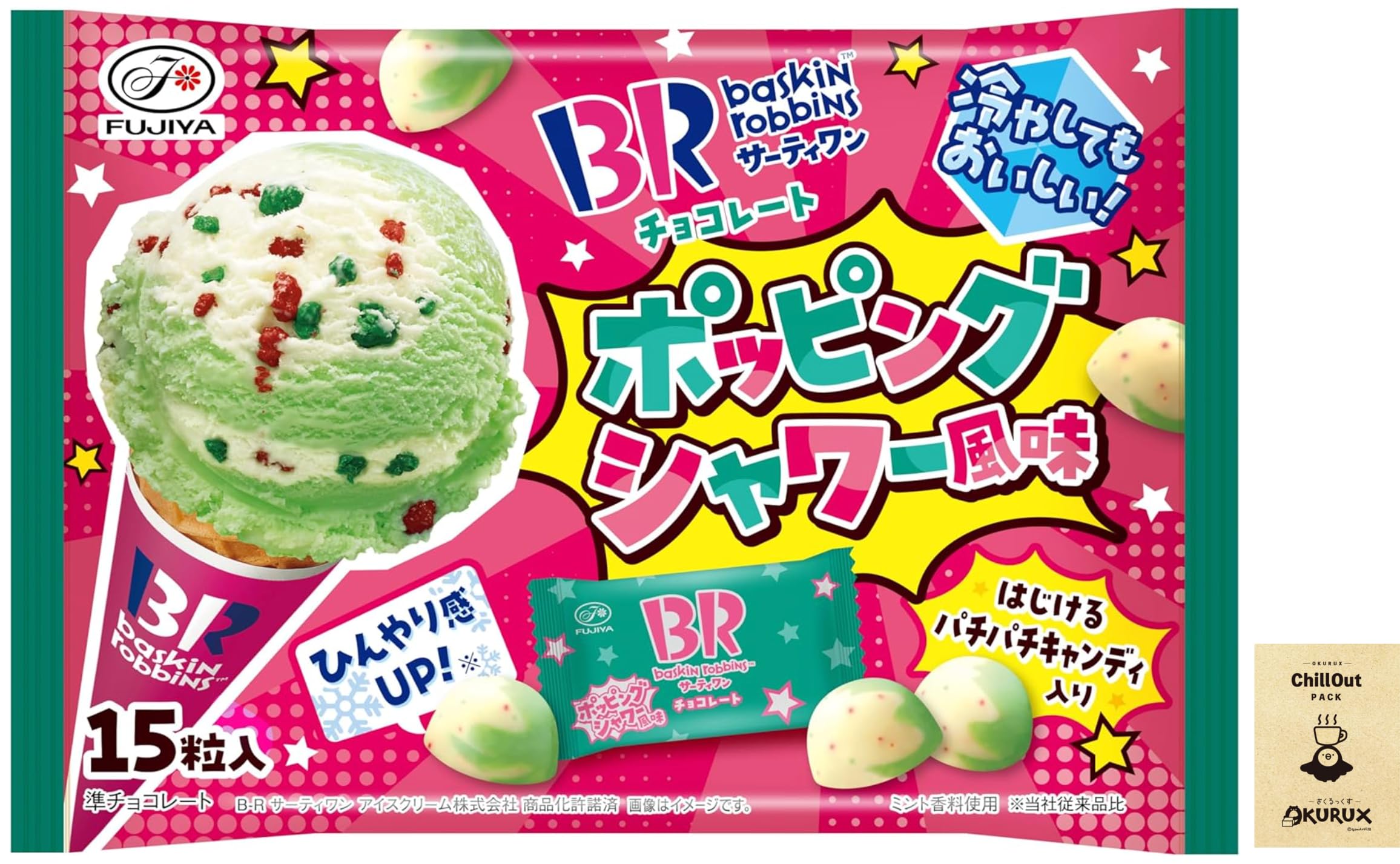 Amazon | OKURUX 不二家 サーティワンチョコレート ポッピングシャワー