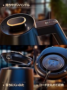 電気ケトル ケトル 温度調節 保温機能付き 自動OFF コーヒードリップ　細口 楽天市場】＼3,480円！クーポン利用で／電気ケトル ケトル 温度