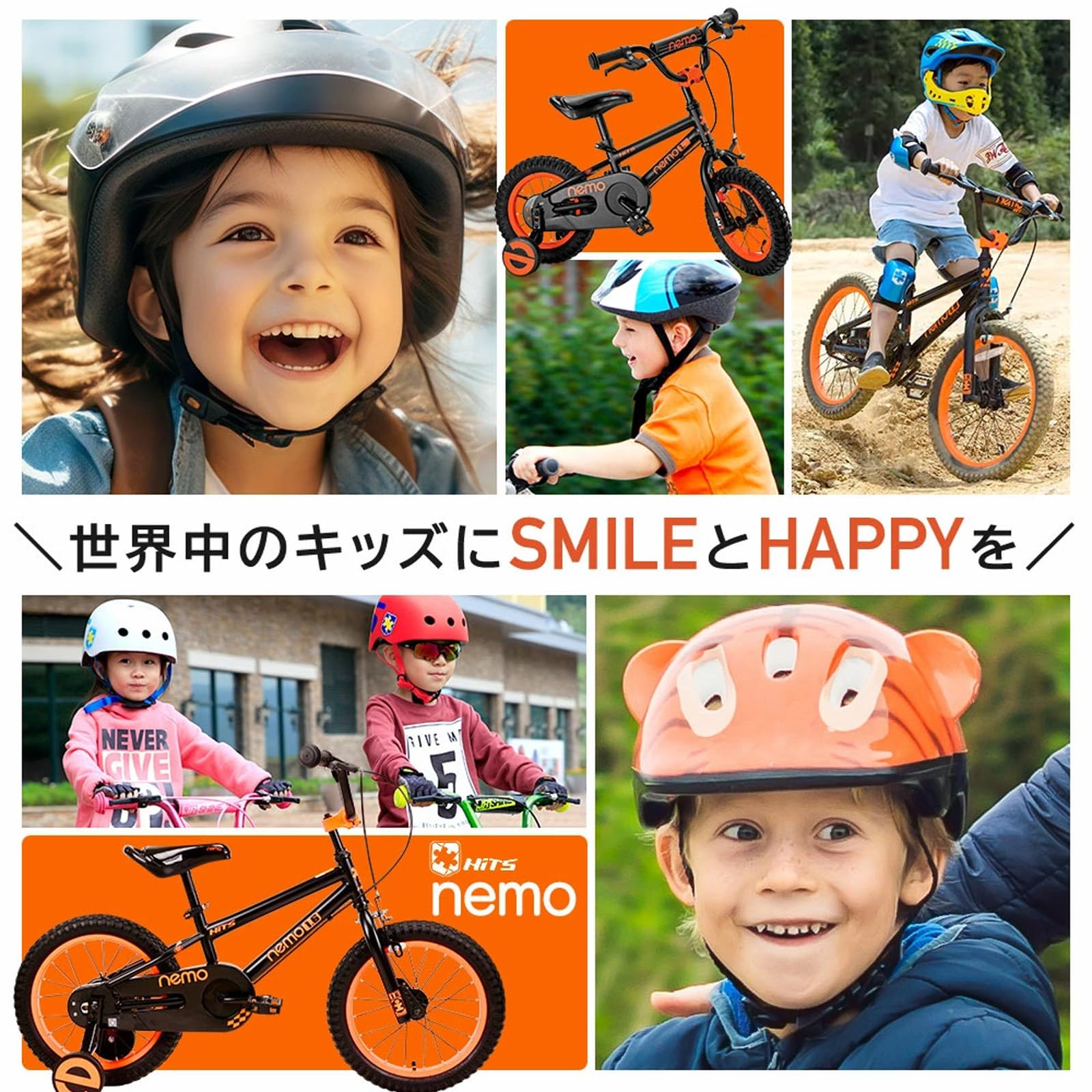 Amazon | ROCKBROS(ロックブロス)Nemo 自転車 14インチ 16インチ